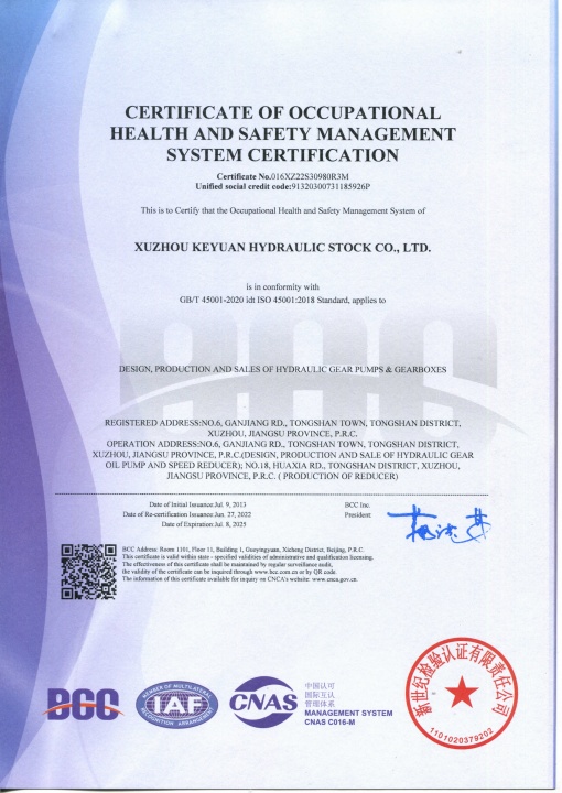 Occupational health and safety management system certification